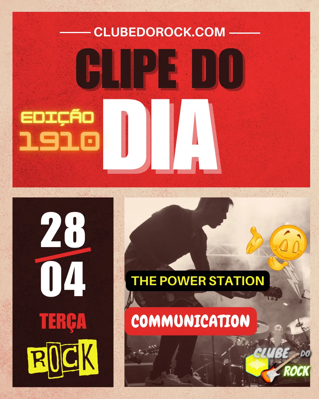 the power station communication